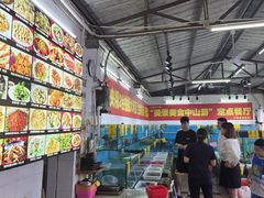 -崖口红树林海鲜餐厅
