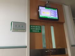 真菌室-复旦大学附属华山医院(总院)