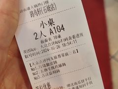 -鸽鸟轩(石岐店)