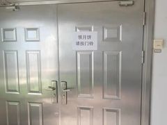 -泰康食品有限公司食品厂