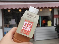-世记咖啡(氹仔外卖店)