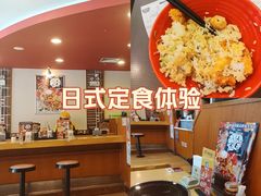 -食其家·牛丼咖喱(宜山路贝岭店)