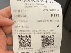 -华为授权服务中心(徐汇漕溪北路)