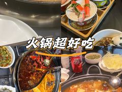 -俏媳妇火锅(宽窄巷子店)