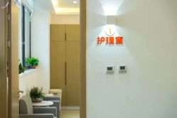 -丽复产后康复萧山旗舰中心