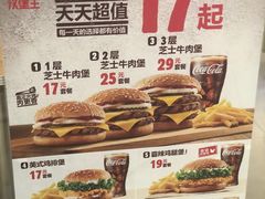 -汉堡王(天津鲁能店)