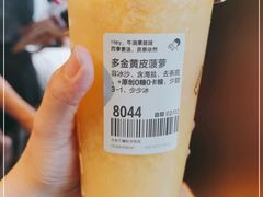-喜茶(北京五棵松华熙店)
