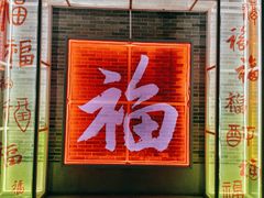 -广州西关永庆坊旅游区