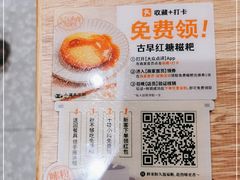 -小满手工粉(北京来福士店)