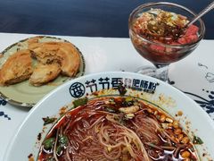 -节节香.成都非遗肥肠粉(总店)