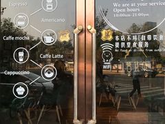 -ZING COFFEE 镜咖啡