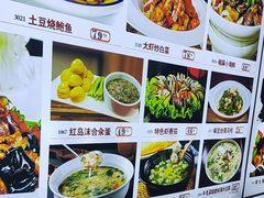 -今鲜源大酒店·中华餐饮名店(新湛路店)