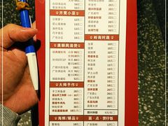 -廣順興(兴华路店)