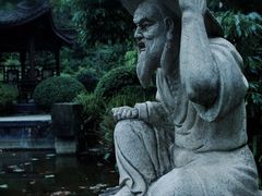 -重庆园博园