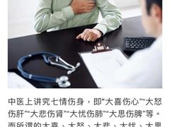 -天津二七二医院