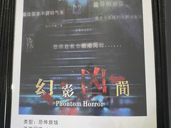 -奇门密室(五一新干线店)