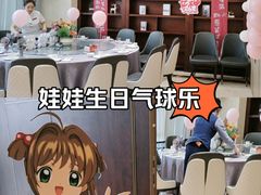 -红菜坊·烤鸭·川鲁宴(石园店)