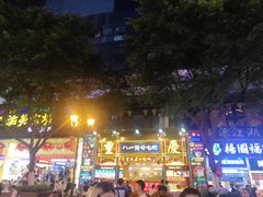 -八一路好吃街(雨田商务大厦店)