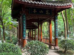 -龙头寺公园
