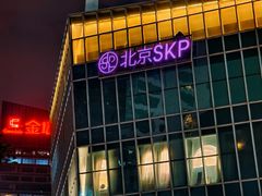 -北京SKP