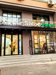 -Z.X HAIR SALON张新美业