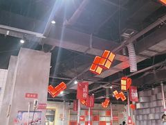 -肆幺幺烤肉(乐汇城店)