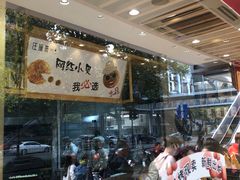 -汪保来(杭州解放路店)