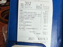 -牛角日本烧肉专门店(海运大厦店)