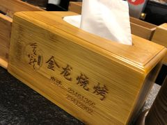-金龙烧烤·牛肉面(西塔店)