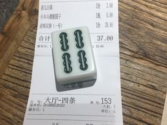 -卤儿道道(龙游路店)