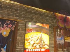 -李久其家民间餐厅(观沙岭公园店)
