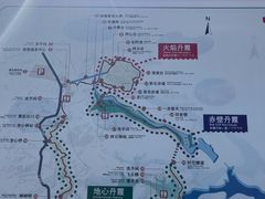 -波浪谷