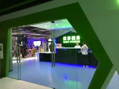 -优享健身(物美圣熙8号购物中心店)