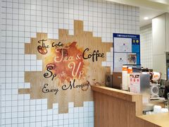 -CoCo都可(湖滨银泰店B区店)
