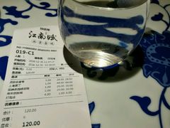 账单-江南赋(内蒙古大厦店)