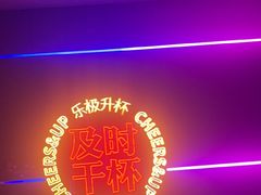 -星聚会KTV(中关村领展购物广场店)
