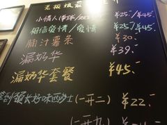-大哥餐厅(西城花园店)