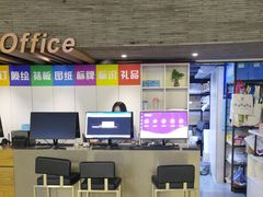 -美立特图文快印广告连锁(西三旗店)