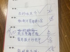 -南记食粥坊·宵夜大排档(莲花总店)