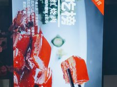 -火宫殿·湘菜小吃·商务宴请·生日聚会(东塘店)