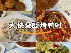 -玉林烤鸭店(垡头店)