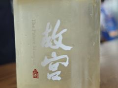 柚子茶-故宫餐厅(景运门店)