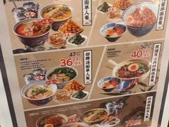 -和府捞面(天河领展广场店)