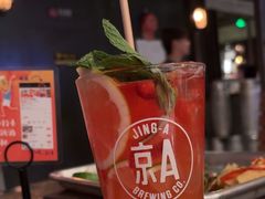 -京A Taproom·精酿餐吧(CBD店)