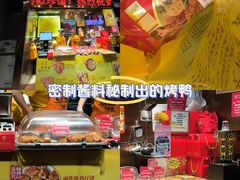 -诚志饼家·小凤饼非遗传承(中山六路店)