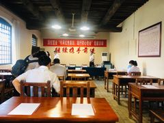 -中央统战部旧址