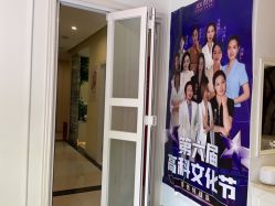 -香秀空间科技抗衰·美容中心