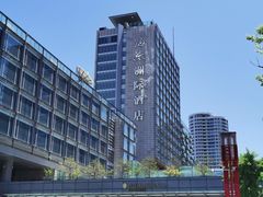 -青岛海尔洲际酒店