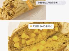 -巴莉甜甜(安高城市商业广场店)
