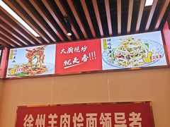 -青年路烩面馆(绿地世纪城店)